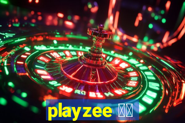 playzee 软件